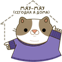 Стикер Офисный кот #46 ВКонтакте