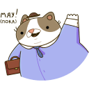 Стикер Офисный кот #48 ВКонтакте