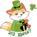 Стикер Клеверок #7 ВКонтакте