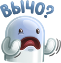 Стикер Вычо? ВКонтакте
