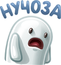 Стикер Нучоза ВКонтакте