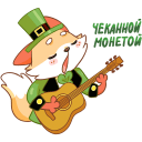 Стикер Клеверок #46 ВКонтакте