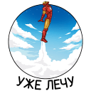 Стикер Железный Человек #5 ВКонтакте