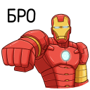 Стикер Железный Человек #12 ВКонтакте