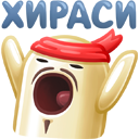 Стикер Хираси ВКонтакте