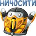 Стикер Ничосити ВКонтакте