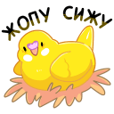 Стикер Попуги #2 ВКонтакте