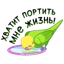 Стикер Попуги #6 ВКонтакте