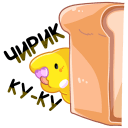 Стикер Попуги #12 ВКонтакте