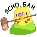 Стикер Попуги #22 ВКонтакте