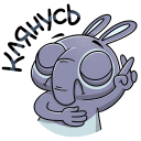 Стикер Тапир Тэпси #11 ВКонтакте