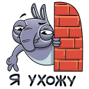 Стикер Тапир Тэпси #48 ВКонтакте