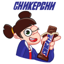 Стикер СникерсПак #6 ВКонтакте