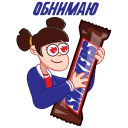 Стикер СникерсПак #16 ВКонтакте