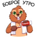 Стикер Боря #1 ВКонтакте