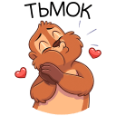 Стикер Боря #2 ВКонтакте