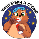 Стикер Боря #8 ВКонтакте