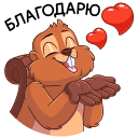 Стикер Боря #13 ВКонтакте