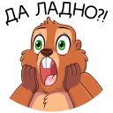 Стикер Боря #19 ВКонтакте