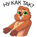 Стикер Боря #24 ВКонтакте