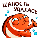 Стикер Бобби Баббл #23 ВКонтакте