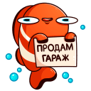 Стикер Бобби Баббл #25 ВКонтакте