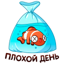 Стикер Бобби Баббл #29 ВКонтакте