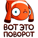 Стикер Бобби Баббл #48 ВКонтакте