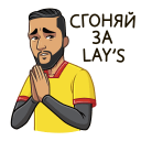 Стикер Lay’s 2020 #10 ВКонтакте