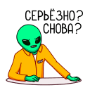 Стикер Пикл #1 ВКонтакте