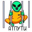 Стикер Пикл #5 ВКонтакте