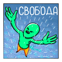 Стикер Пикл #8 ВКонтакте