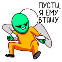 Стикер Пикл #9 ВКонтакте