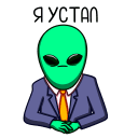 Стикер Пикл #13 ВКонтакте