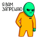 Стикер Пикл #21 ВКонтакте