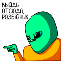 Стикер Пикл #29 ВКонтакте