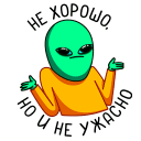 Стикер Пикл #30 ВКонтакте