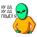 Стикер Пикл #31 ВКонтакте