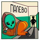 Стикер Пикл #39 ВКонтакте