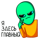 Стикер Пикл #47 ВКонтакте