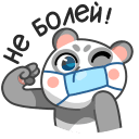 Стикер Панда Мия #1 ВКонтакте