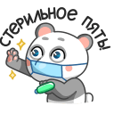 Стикер Панда Мия #8 ВКонтакте