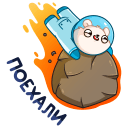 Стикер КосмоМишка #11 ВКонтакте