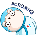 Стикер КосмоМишка #13 ВКонтакте