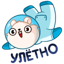 Стикер КосмоМишка #16 ВКонтакте