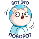 Стикер КосмоМишка #23 ВКонтакте