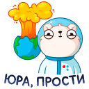 Стикер КосмоМишка #26 ВКонтакте