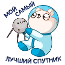 Стикер КосмоМишка #28 ВКонтакте