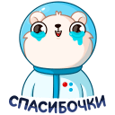 Стикер КосмоМишка #37 ВКонтакте