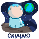 Стикер КосмоМишка #39 ВКонтакте